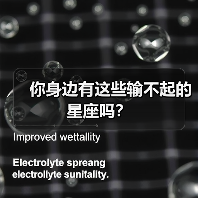 你身边有这些输不起的星座吗？