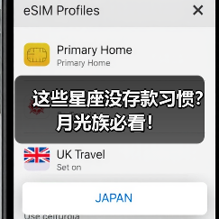 这些星座没存款习惯?月光族必看!(图2) 这些星座没存款习惯?月光族必看!(图2)