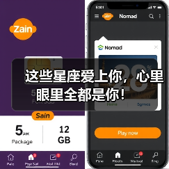 这些星座爱上你,心里眼里全都是你!(图2) 这些星座爱上你,心里眼里全都是你!(图2)