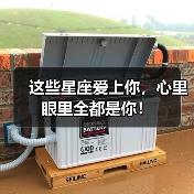 这些星座爱上你,心里眼里全都是你!(图4) 这些星座爱上你,心里眼里全都是你!(图4)