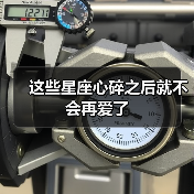 这些星座心碎之后就不会再爱了(图1) 这些星座心碎之后就不会再爱了(图1)