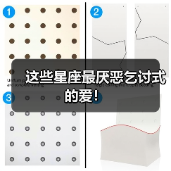 这些星座最厌恶乞讨式的爱！（图2）