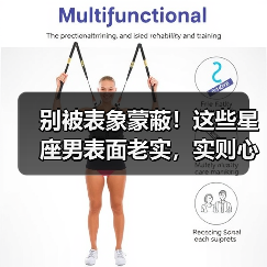 别被表象蒙蔽!这些星座男表面老实,实则心思深沉?(图4) 别被表象蒙蔽!这些星座男表面老实,实则心思深沉?(图4)