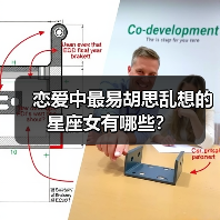 恋爱中最易胡思乱想的星座女有哪些?(图3) 恋爱中最易胡思乱想的星座女有哪些?(图3)