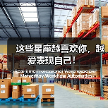 这些星座越喜欢你，越爱表现自己！（图4）