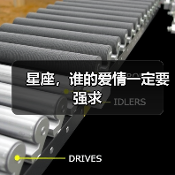 星座,谁的爱情一定要强求(图3) 星座,谁的爱情一定要强求(图3)
