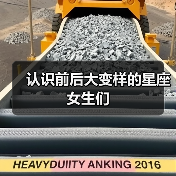 认识前后大变样的星座女生们(图4) 认识前后大变样的星座女生们(图4)