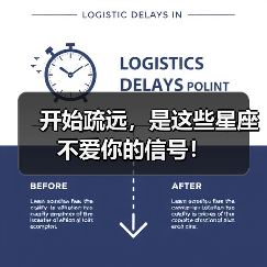 开始疏远,是这些星座不爱你的信号!(图4) 开始疏远,是这些星座不爱你的信号!(图4)