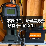不要迎合,这些星男喜欢有个性的女生!(图1) 不要迎合,这些星男喜欢有个性的女生!(图1)