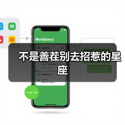 不是善茬别去招惹的星座(图1) 不是善茬别去招惹的星座(图1)