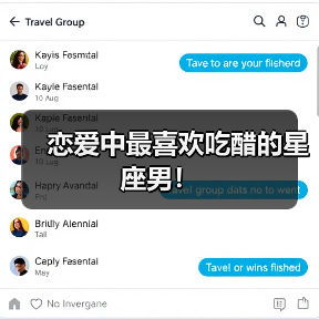 恋爱中最喜欢吃醋的星座男!(图3) 恋爱中最喜欢吃醋的星座男!(图3)