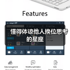 懂得体谅他人换位思考的星座(图3) 懂得体谅他人换位思考的星座(图3)
