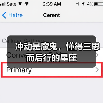 冲动是魔鬼,懂得三思而后行的星座(图3) 冲动是魔鬼,懂得三思而后行的星座(图3)
