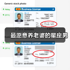 最愿意养老婆的星座男(图3) 最愿意养老婆的星座男(图3)