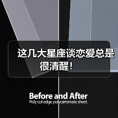 这几大星座谈恋爱总是很清醒！