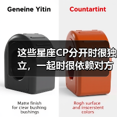 这些星座CP分开时很独立,一起时很依赖对方!(图2) 这些星座CP分开时很独立,一起时很依赖对方!(图2)