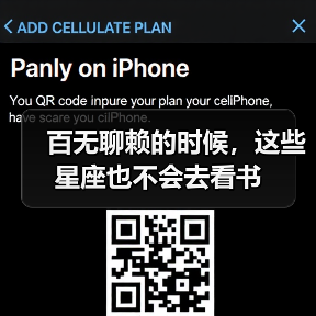 百无聊赖的时候,这些星座也不会去看书(图3) 百无聊赖的时候,这些星座也不会去看书(图3)