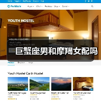 巨蟹座男和摩羯女配吗(图1) 巨蟹座男和摩羯女配吗(图1)