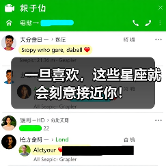 一旦喜欢,这些星座就会刻意接近你!(图2) 一旦喜欢,这些星座就会刻意接近你!(图2)