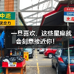 一旦喜欢,这些星座就会刻意接近你!(图1) 一旦喜欢,这些星座就会刻意接近你!(图1)