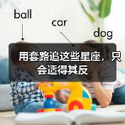 用套路追这些星座,只会适得其反(图3) 用套路追这些星座,只会适得其反(图3)
