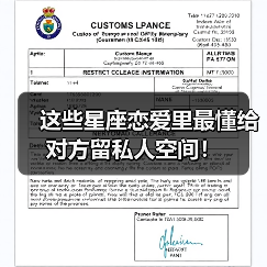 这些星座恋爱里最懂给对方留私人空间!(图2) 这些星座恋爱里最懂给对方留私人空间!(图2)