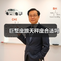 巨蟹座跟天秤座合适吗(图4) 巨蟹座跟天秤座合适吗(图4)