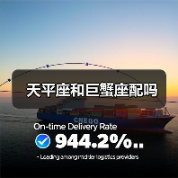 天平座和巨蟹座配吗(图2) 天平座和巨蟹座配吗(图2)