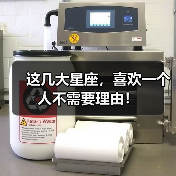 这几大星座,喜欢一个人不需要理由!(图3) 这几大星座,喜欢一个人不需要理由!(图3)