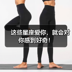 这些星座爱你,就会对你感到好奇!(图4) 这些星座爱你,就会对你感到好奇!(图4)