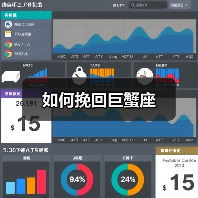 如何挽回巨蟹座(图4) 如何挽回巨蟹座(图4)