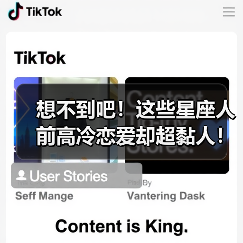 想不到吧！这些星座人前高冷恋爱却超黏人！