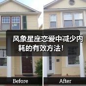 风象星座恋爱中减少内耗的有效方法!(图1) 风象星座恋爱中减少内耗的有效方法!(图1)
