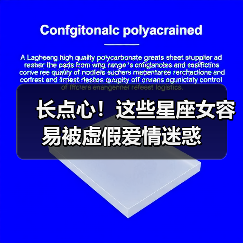 长点心!这些星座女容易被虚假爱情迷惑(图3) 长点心!这些星座女容易被虚假爱情迷惑(图3)