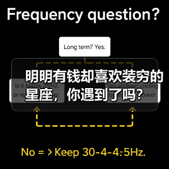 明明有钱却喜欢装穷的星座，你遇到了吗？