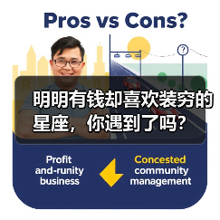 明明有钱却喜欢装穷的星座,你遇到了吗?(图2) 明明有钱却喜欢装穷的星座,你遇到了吗?(图2)