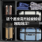这个星座竟然越爱越傻，越陷越深！（图3）