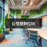 巨蟹座颜控吗(图1) 巨蟹座颜控吗(图1)