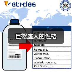 巨蟹座人的性格(图3) 巨蟹座人的性格(图3)