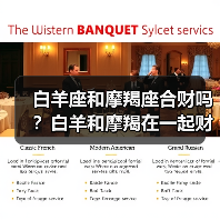 白羊座和摩羯座合财吗？白羊和摩羯在一起财运如何？