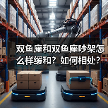 双鱼座和双鱼座吵架怎么样缓和?如何相处?(图4) 双鱼座和双鱼座吵架怎么样缓和?如何相处?(图4)