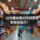 这些星座面对质疑更要勇敢做自己!(图4) 这些星座面对质疑更要勇敢做自己!(图4)
