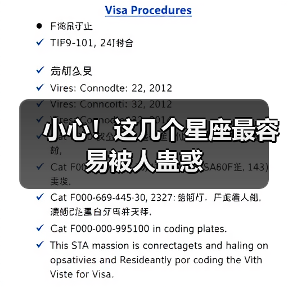 小心!这几个星座最容易被人蛊惑(图4) 小心!这几个星座最容易被人蛊惑(图4)