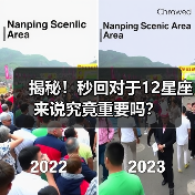 揭秘！秒回对于12星座来说究竟重要吗？（图3）