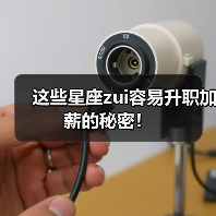这些星座zui容易升职加薪的秘密!(图1) 这些星座zui容易升职加薪的秘密!(图1)