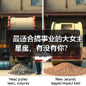 最适合搞事业的大女主星座,有没有你?(图2) 最适合搞事业的大女主星座,有没有你?(图2)