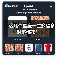 这几个星座一生多福多财多桃花！（图4）