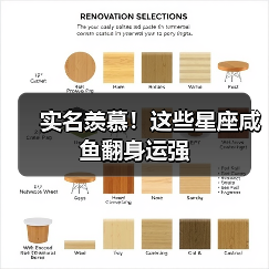 实名羡慕!这些星座咸鱼翻身运强(图1) 实名羡慕!这些星座咸鱼翻身运强(图1)